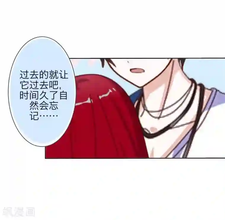 九尾冥恋第34话 她死了