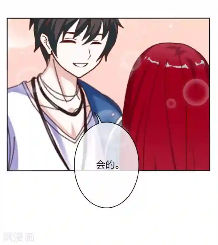 九尾冥恋第34话 她死了