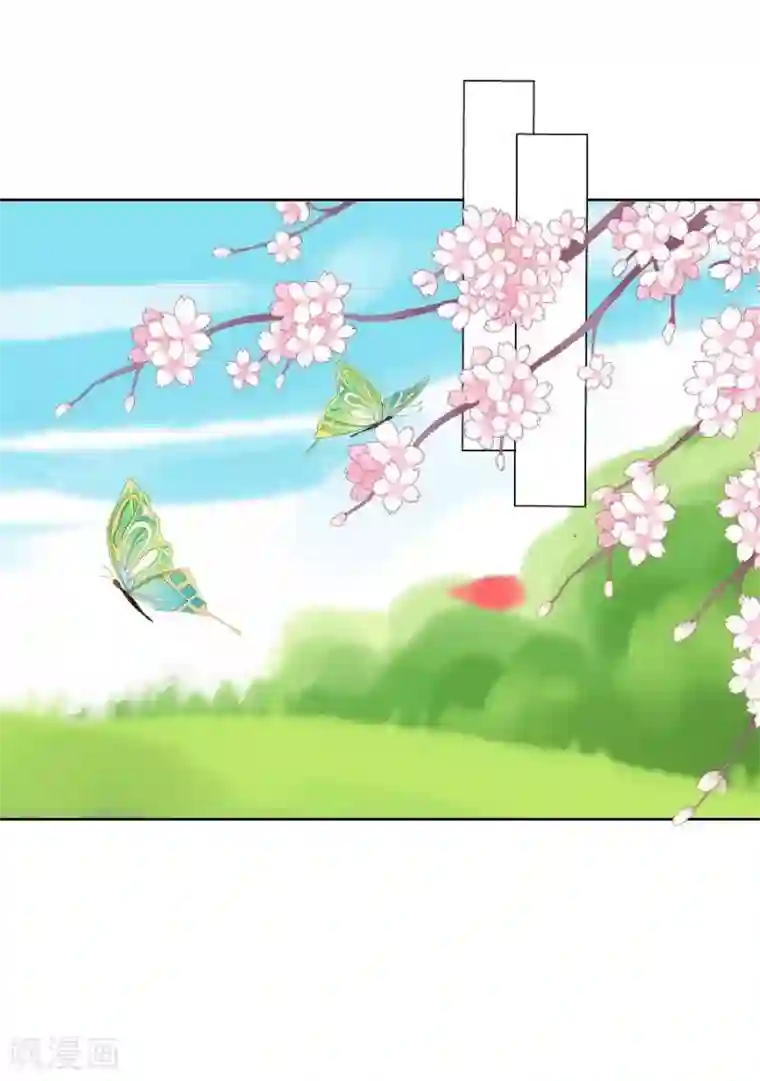 九尾冥恋第34话 她死了