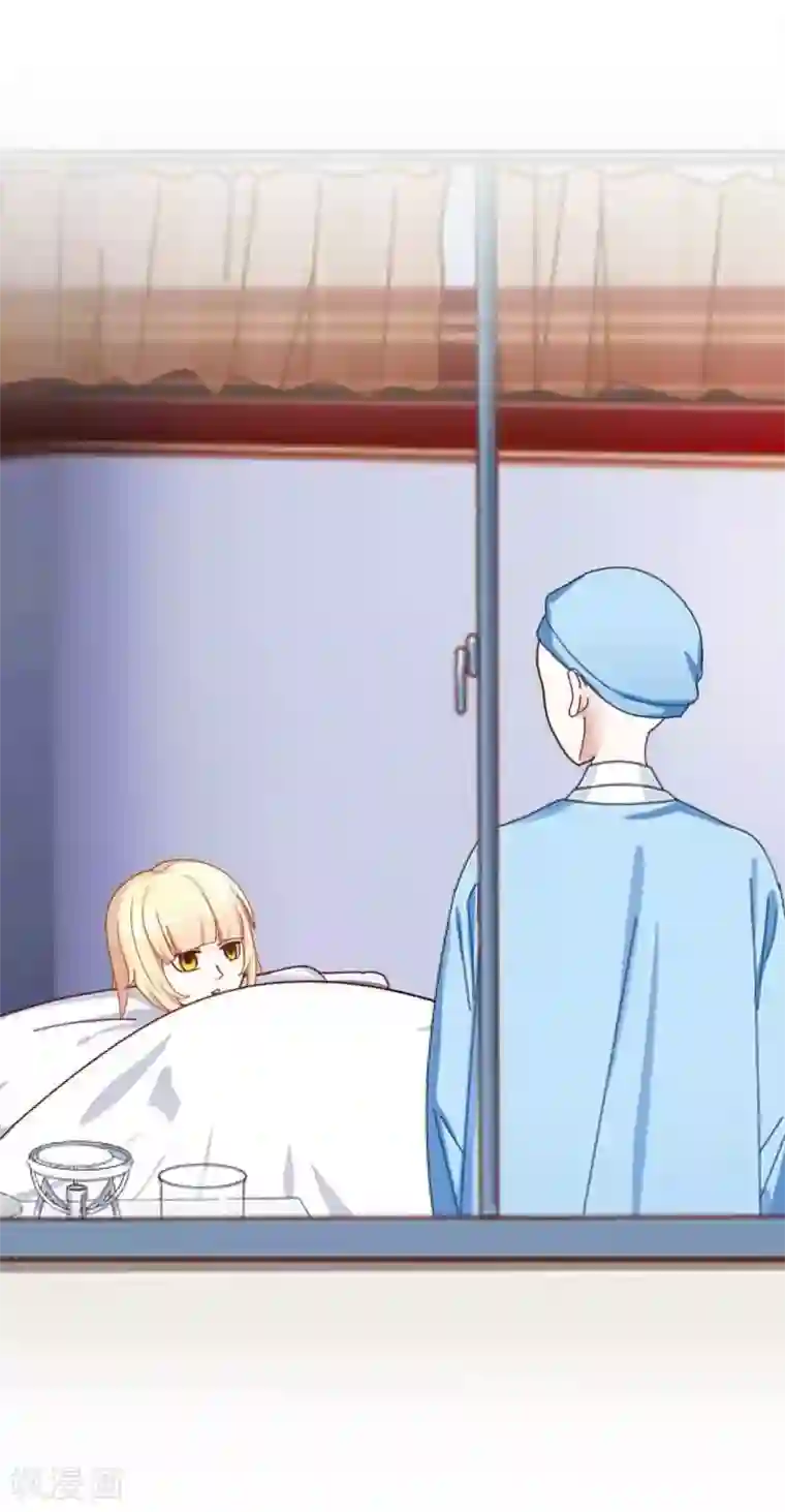 九尾冥恋第34话 她死了