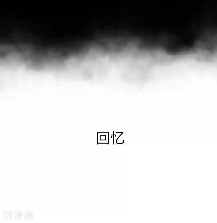 九尾冥恋第35话 友情破碎