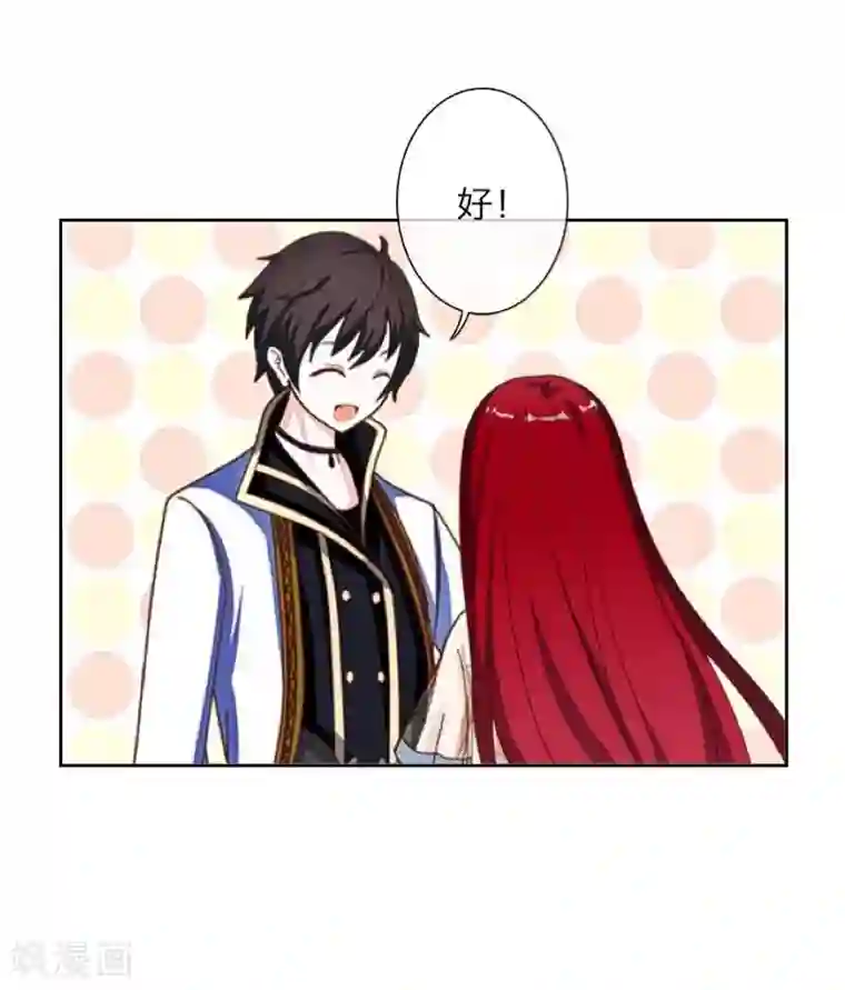 九尾冥恋第35话 友情破碎