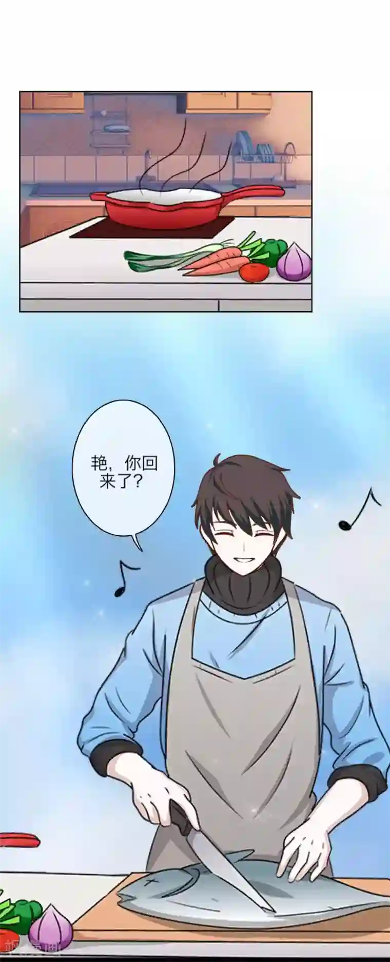 九尾冥恋第36话 隐瞒