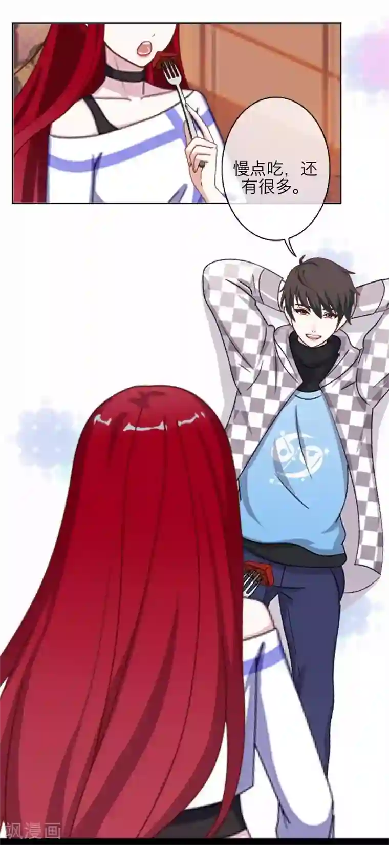 九尾冥恋第36话 隐瞒