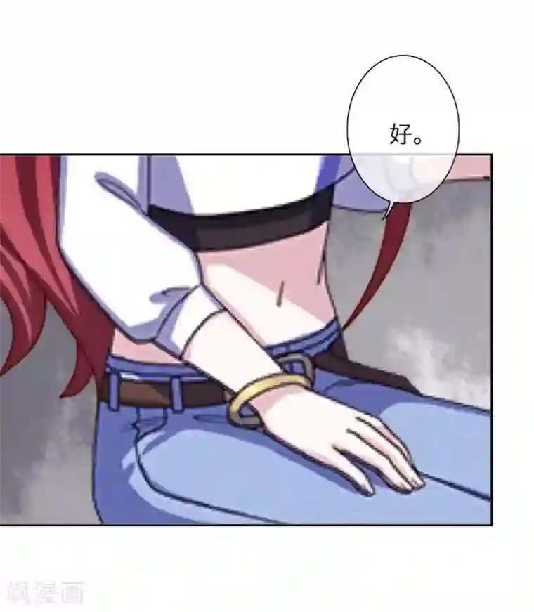 九尾冥恋第36话 隐瞒