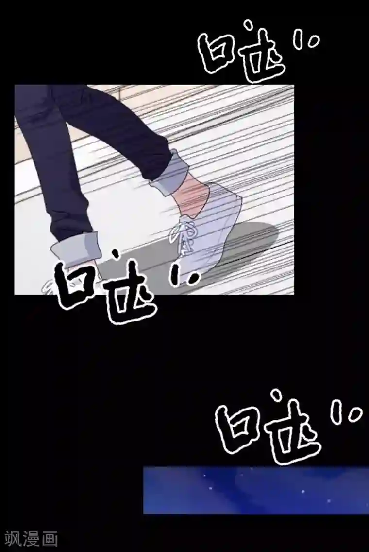 九尾冥恋第36话 隐瞒