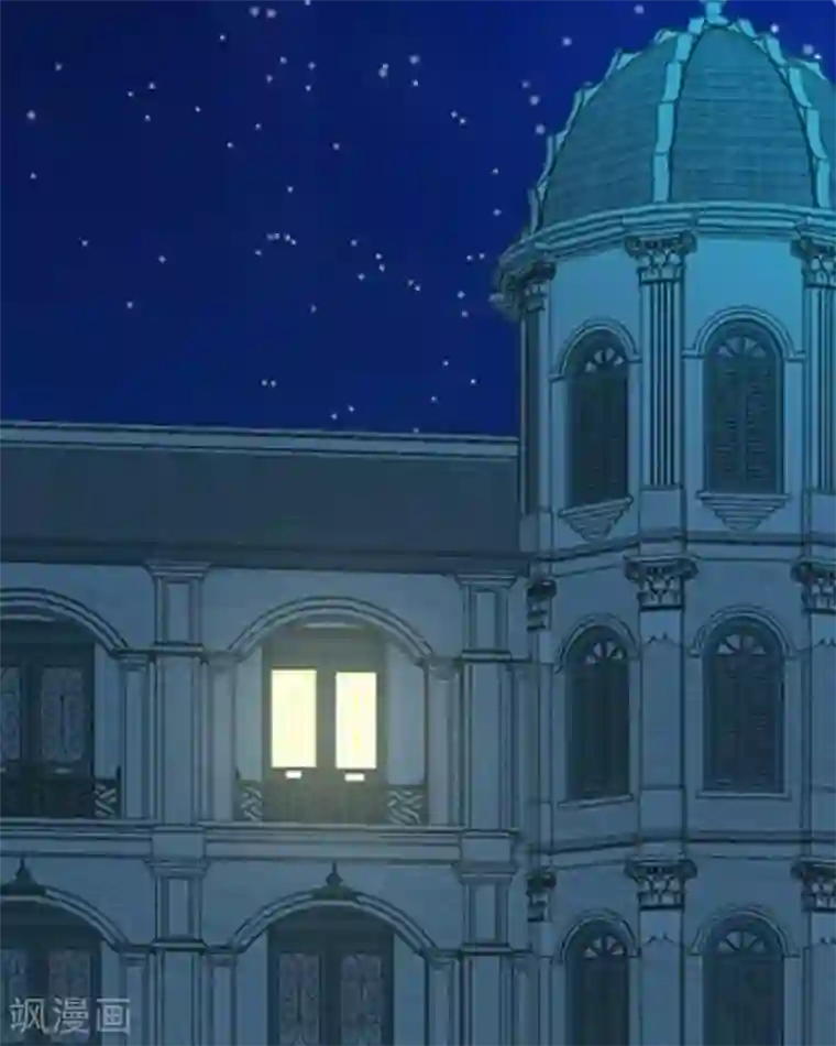 九尾冥恋第36话 隐瞒