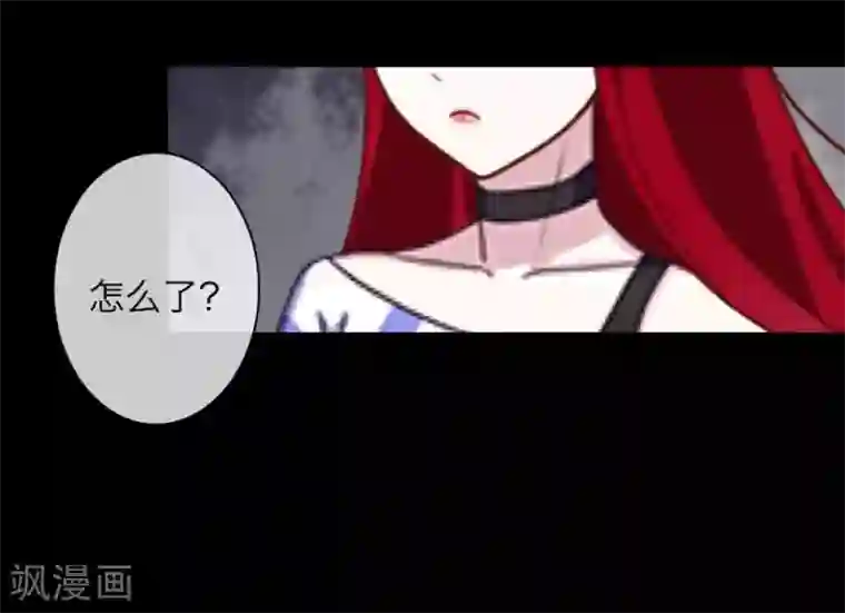 九尾冥恋第37话 亲哥哥