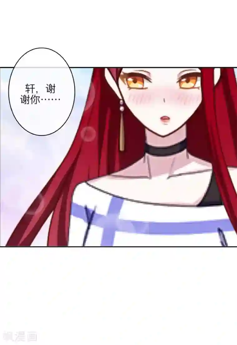 九尾冥恋第37话 亲哥哥