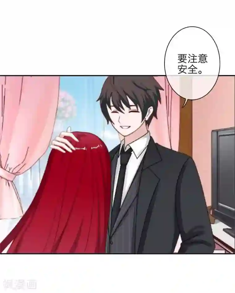 九尾冥恋第38话 真相