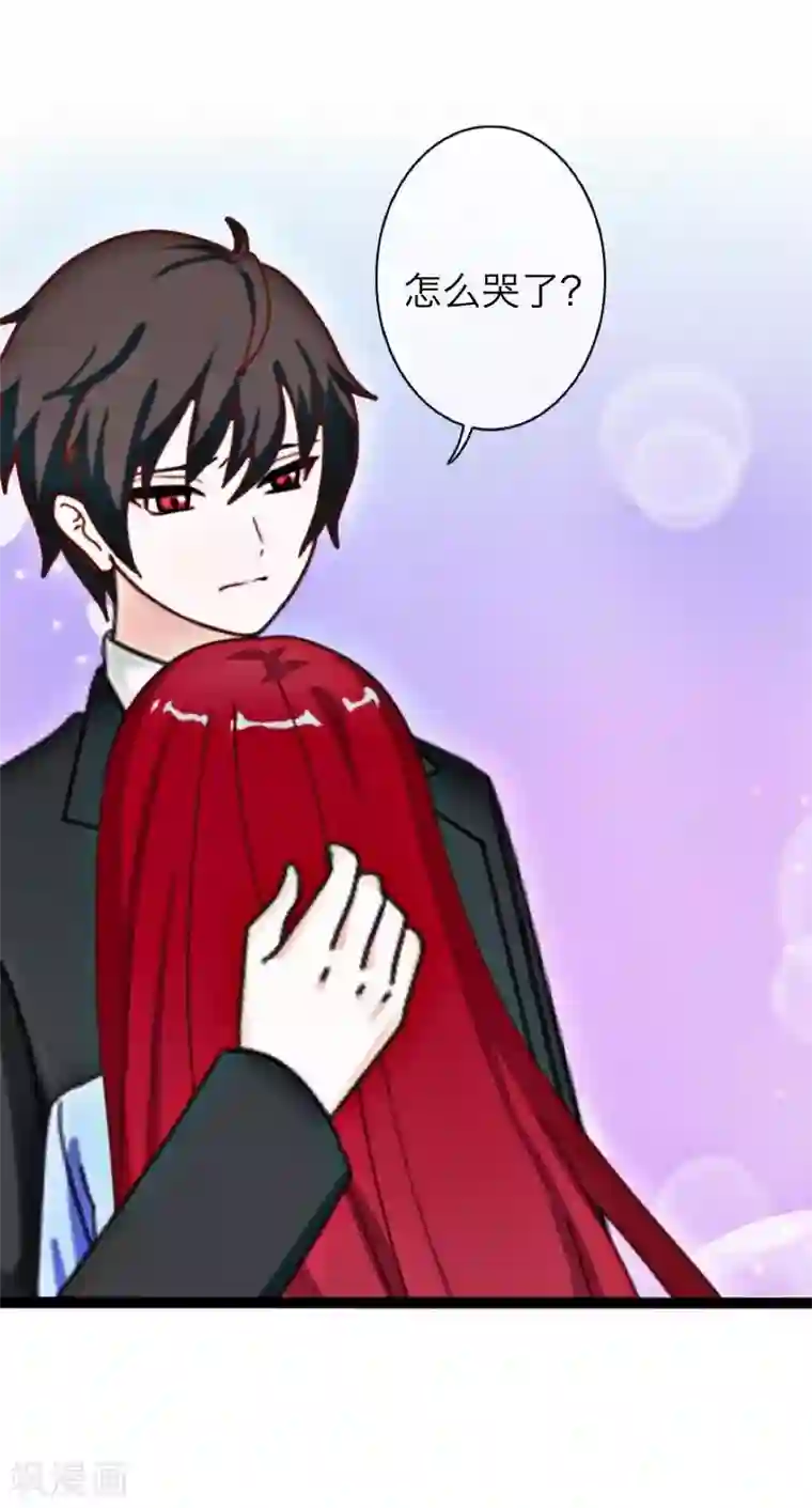 九尾冥恋第38话 真相