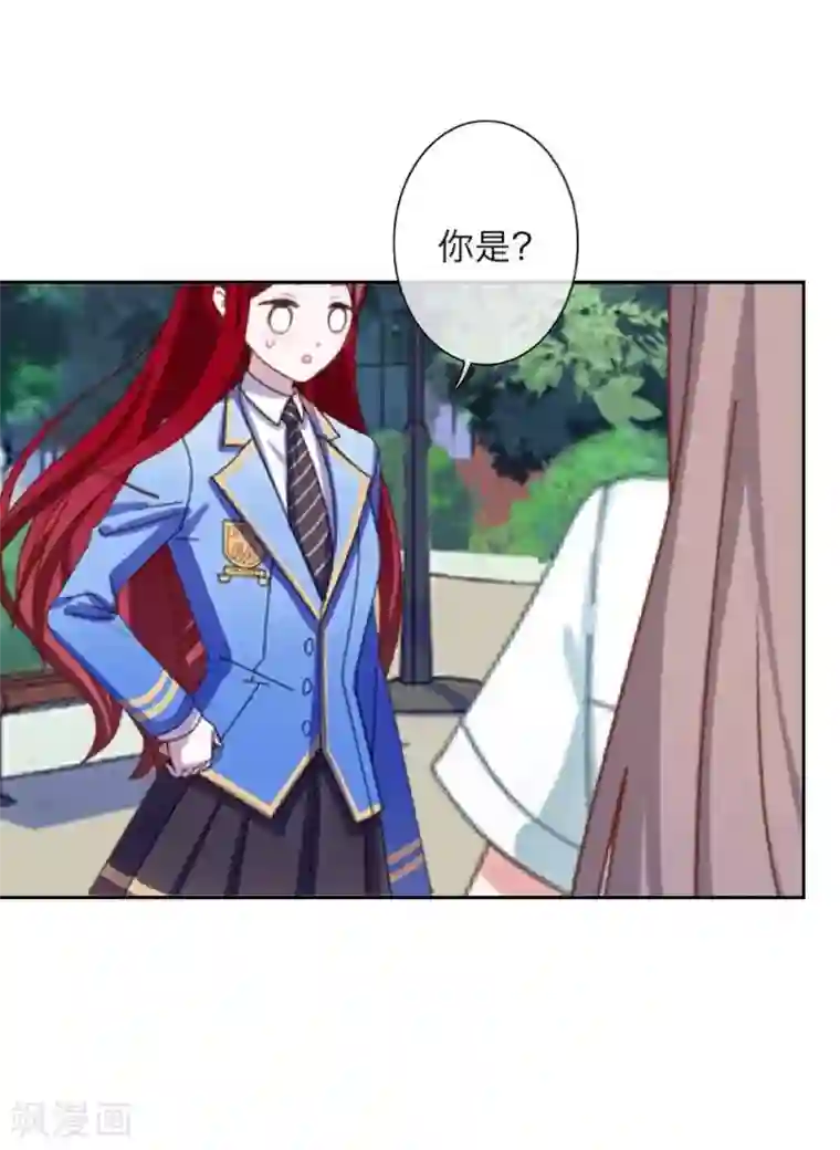 九尾冥恋第39话 新同学