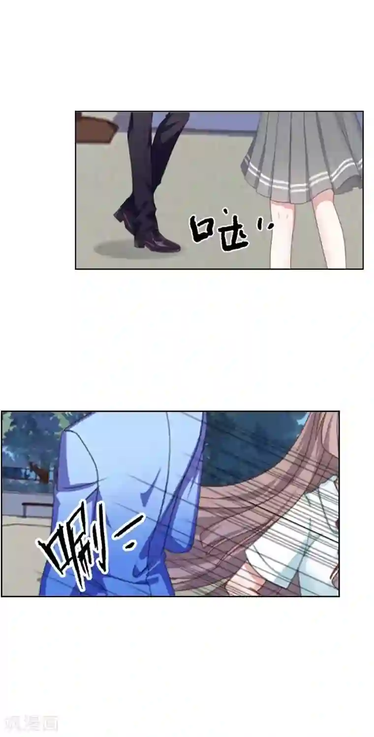九尾冥恋第39话 新同学