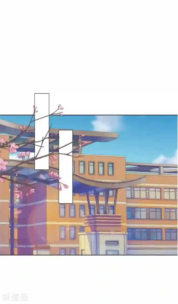 九尾冥恋第39话 新同学