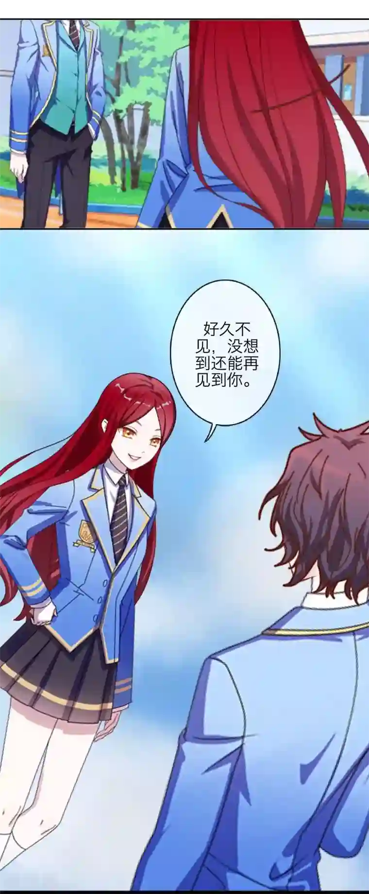 九尾冥恋第40话 良缘与孽缘