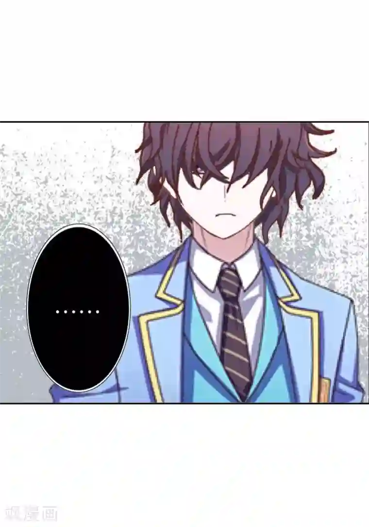 九尾冥恋第40话 良缘与孽缘