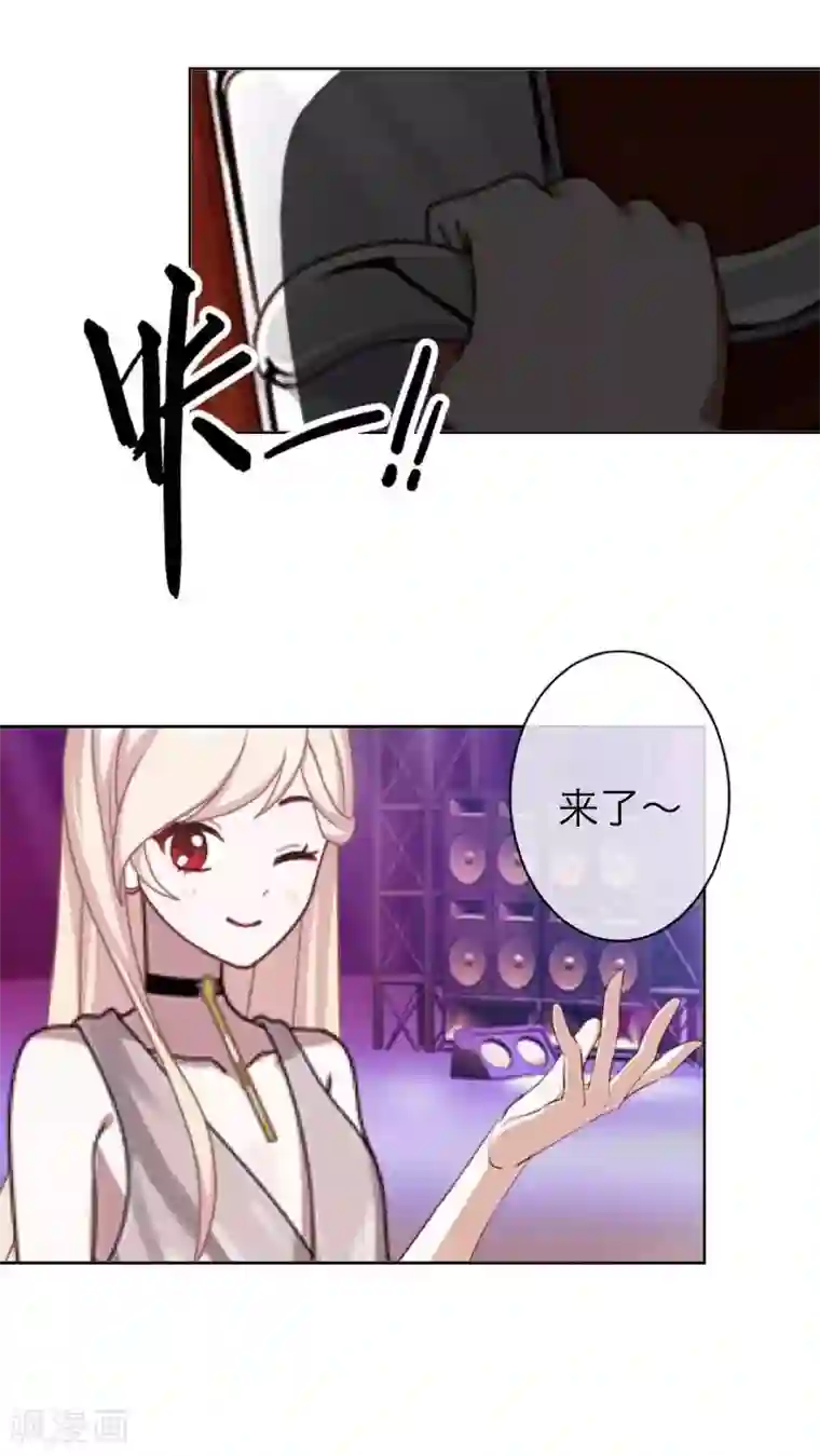 九尾冥恋第40话 良缘与孽缘