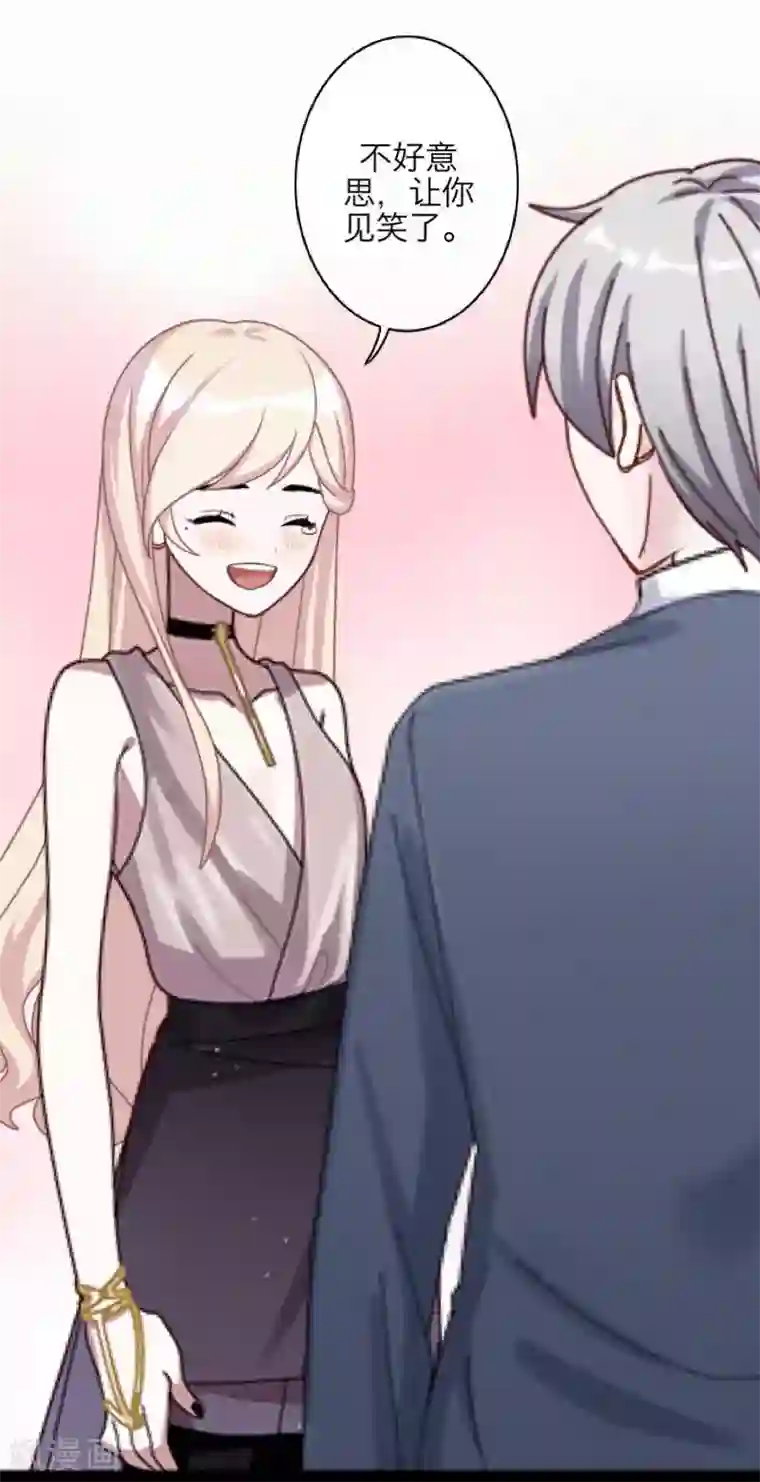 九尾冥恋第41话 哭给谁看