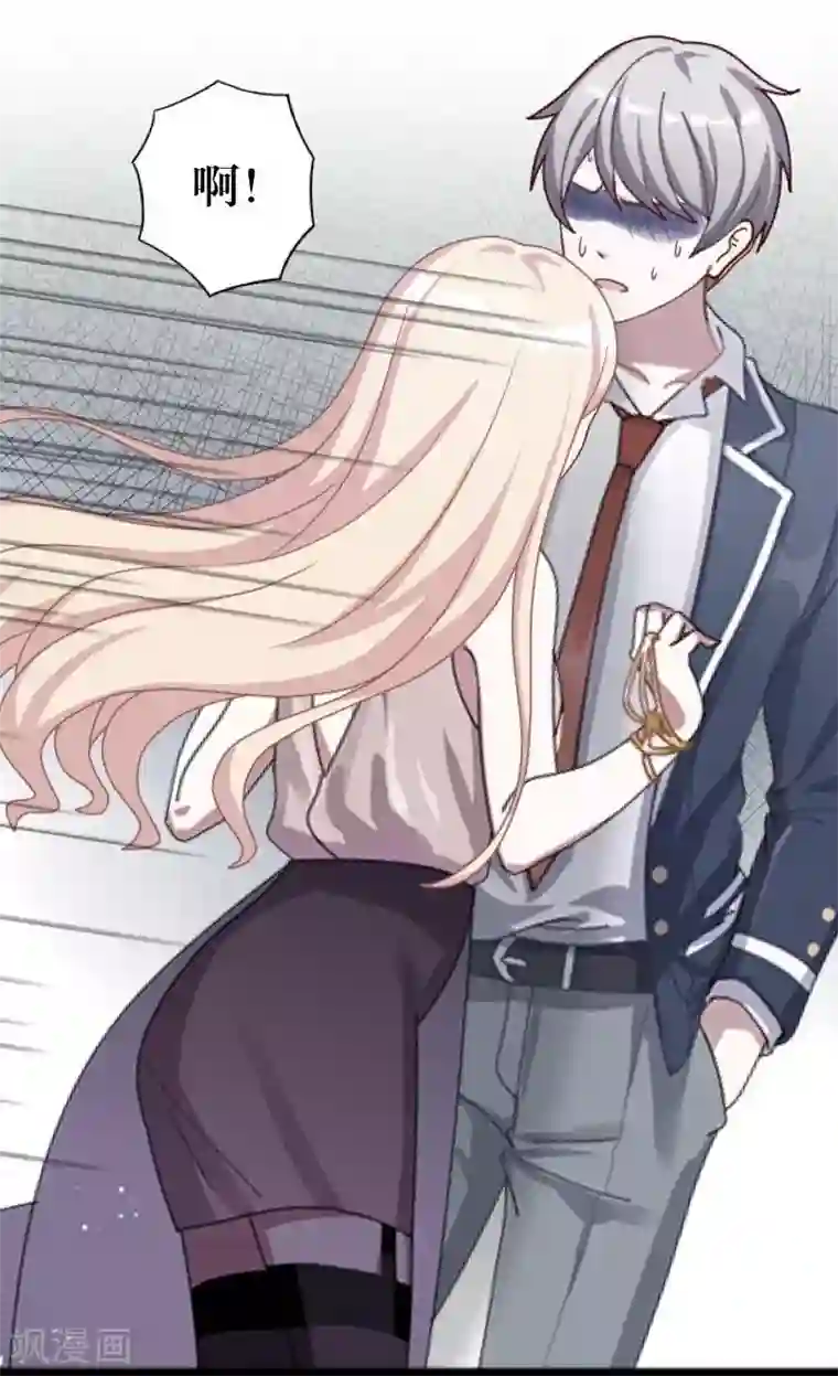 九尾冥恋第41话 哭给谁看