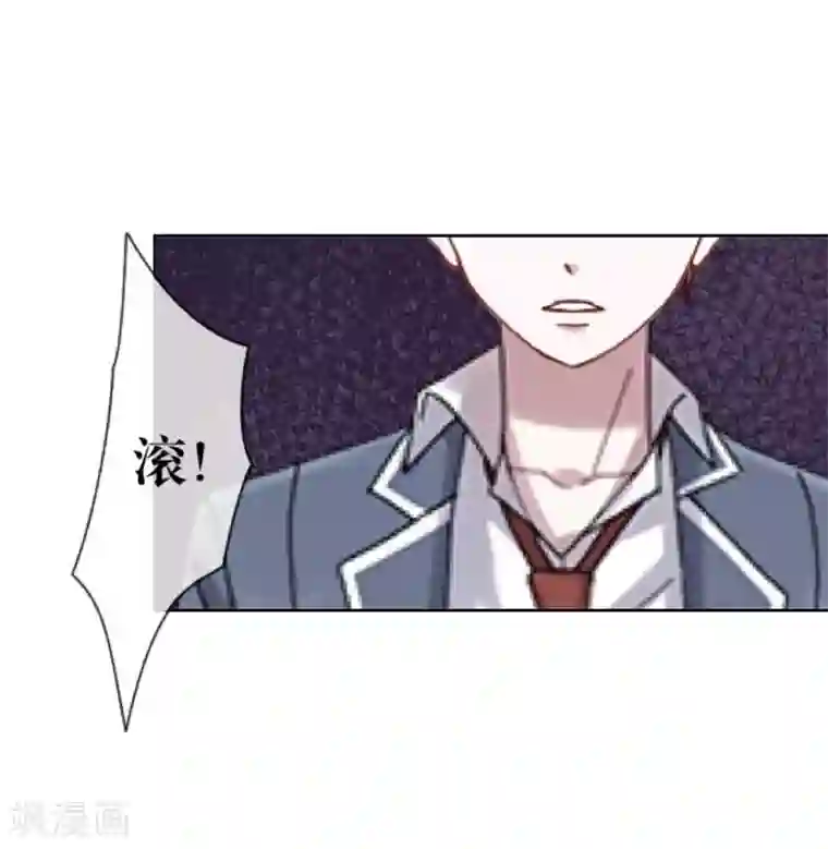 九尾冥恋第41话 哭给谁看