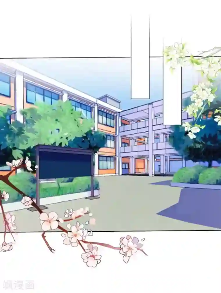 九尾冥恋第41话 哭给谁看