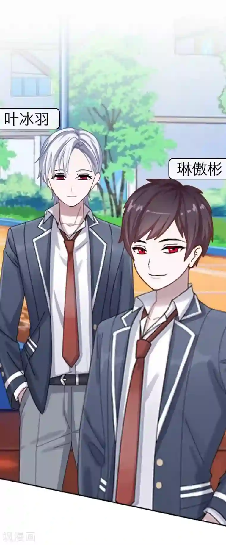 九尾冥恋第41话 哭给谁看