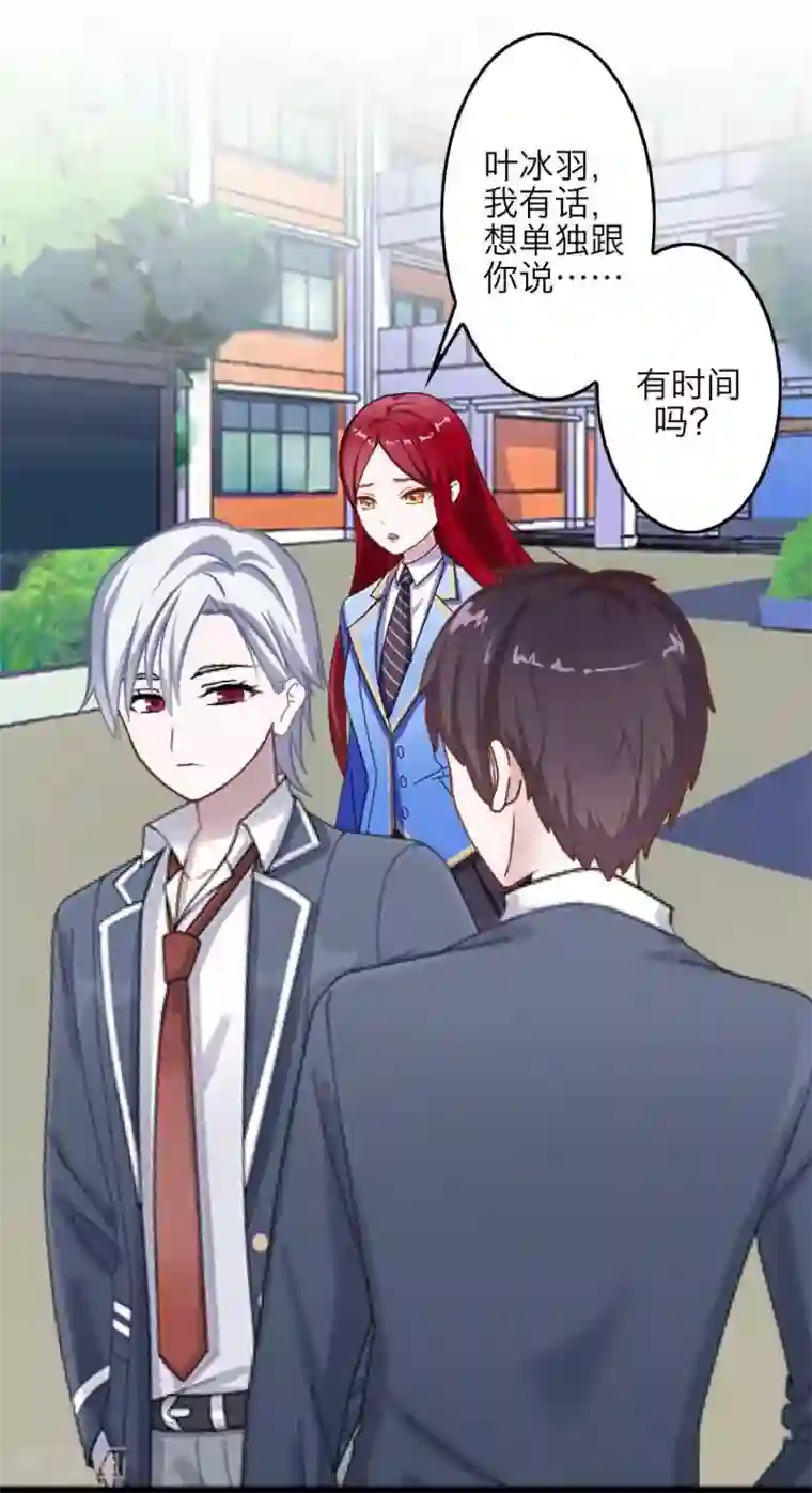 九尾冥恋第42话 哥哥？