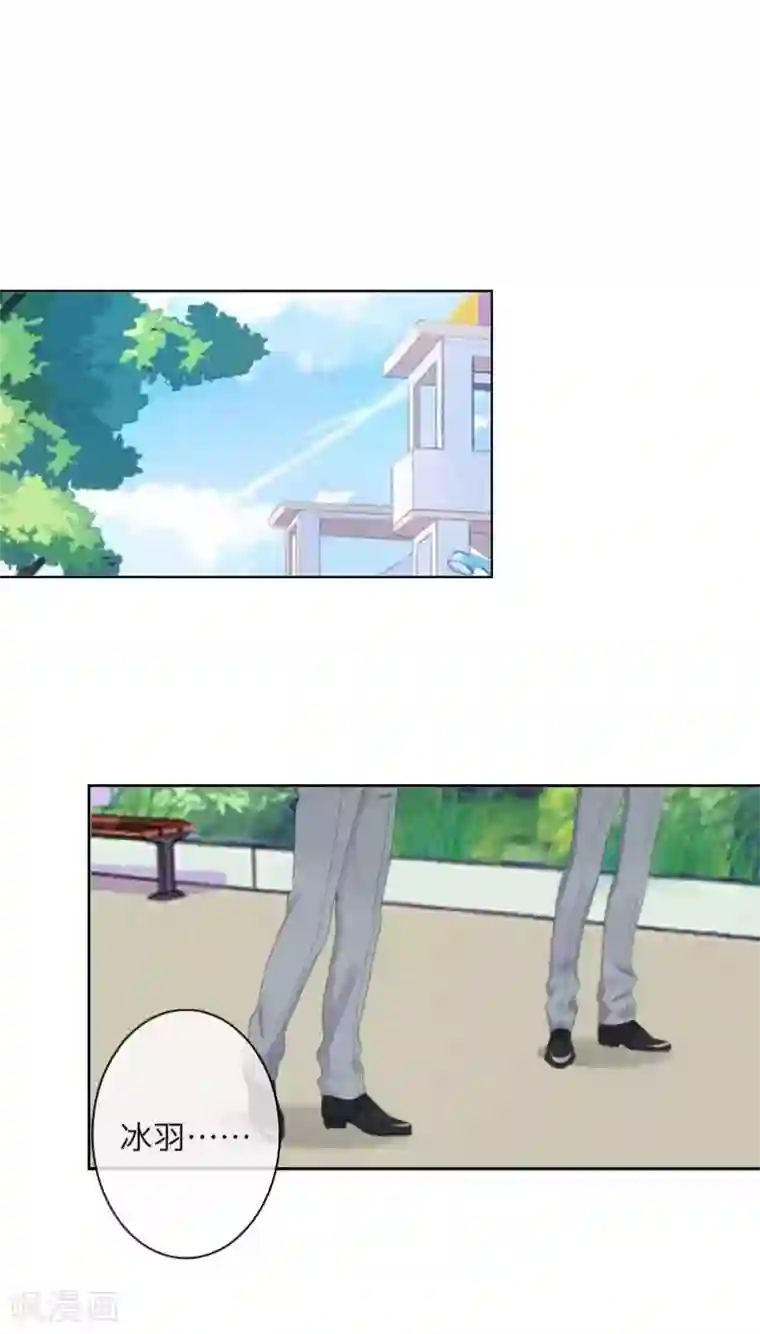 九尾冥恋第42话 哥哥？