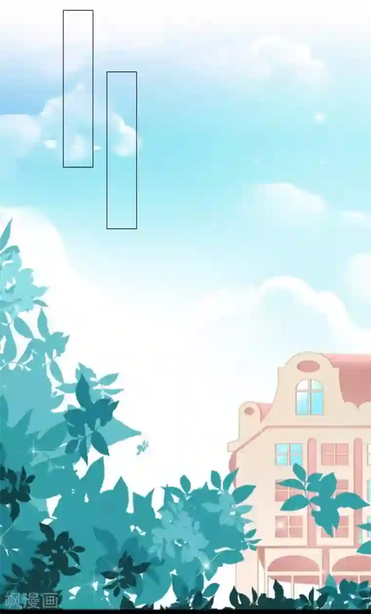 九尾冥恋第42话 哥哥？