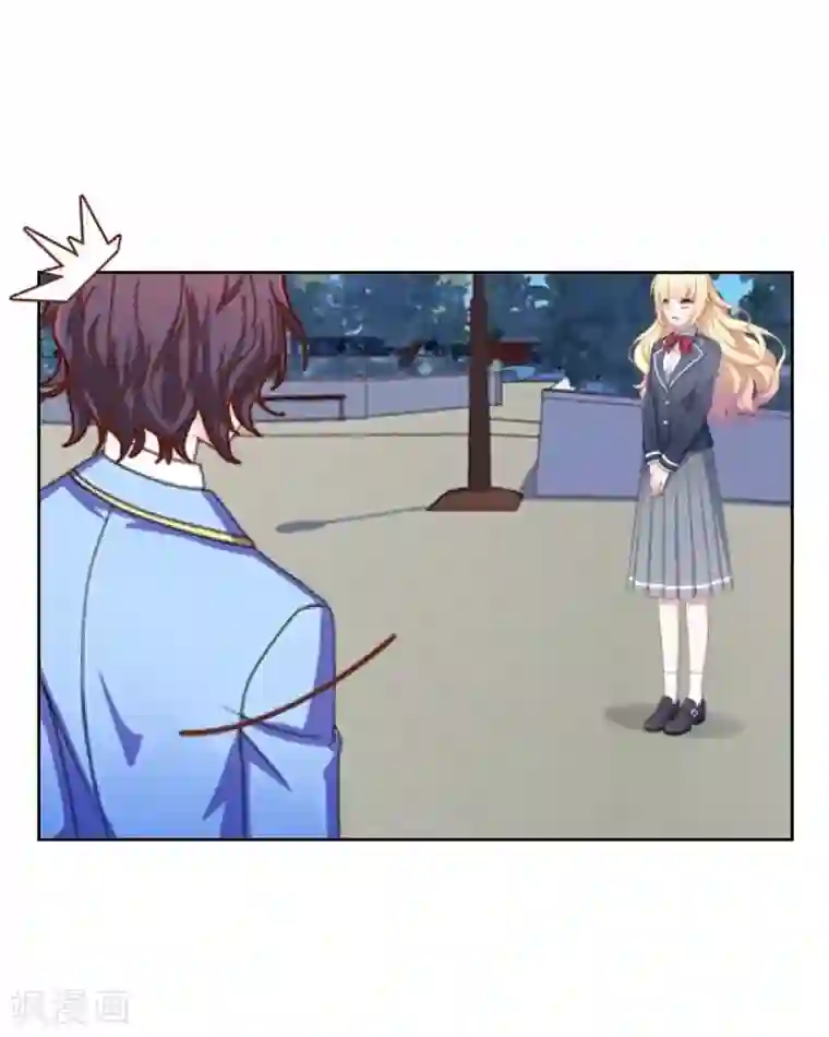 九尾冥恋第42话 哥哥？