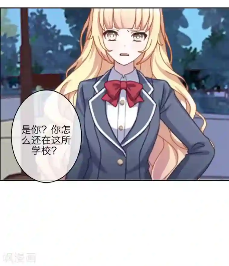 九尾冥恋第42话 哥哥？