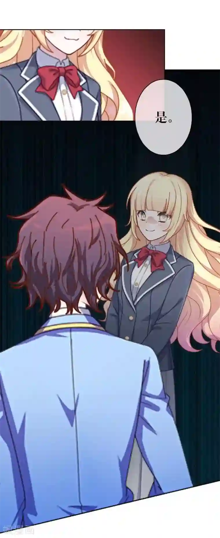 九尾冥恋第42话 哥哥？