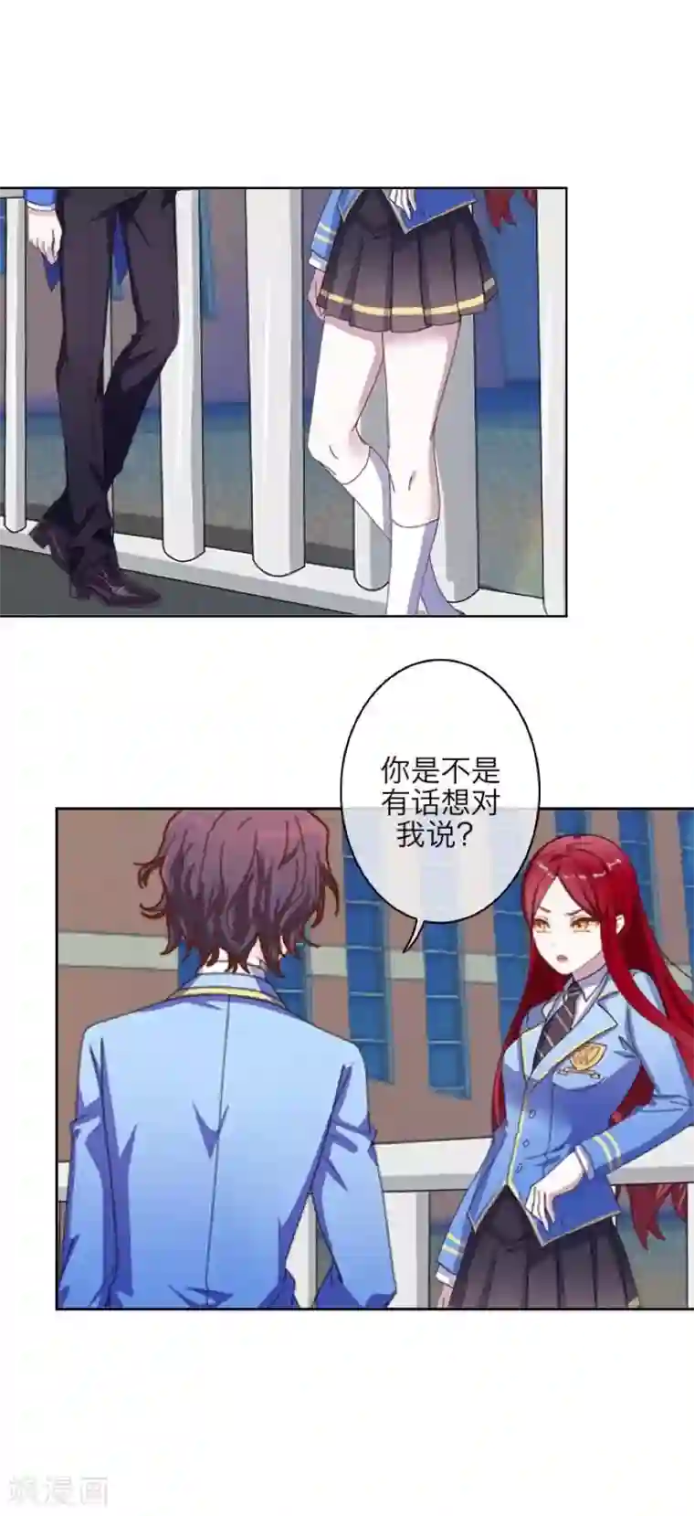 九尾冥恋第42话 哥哥？