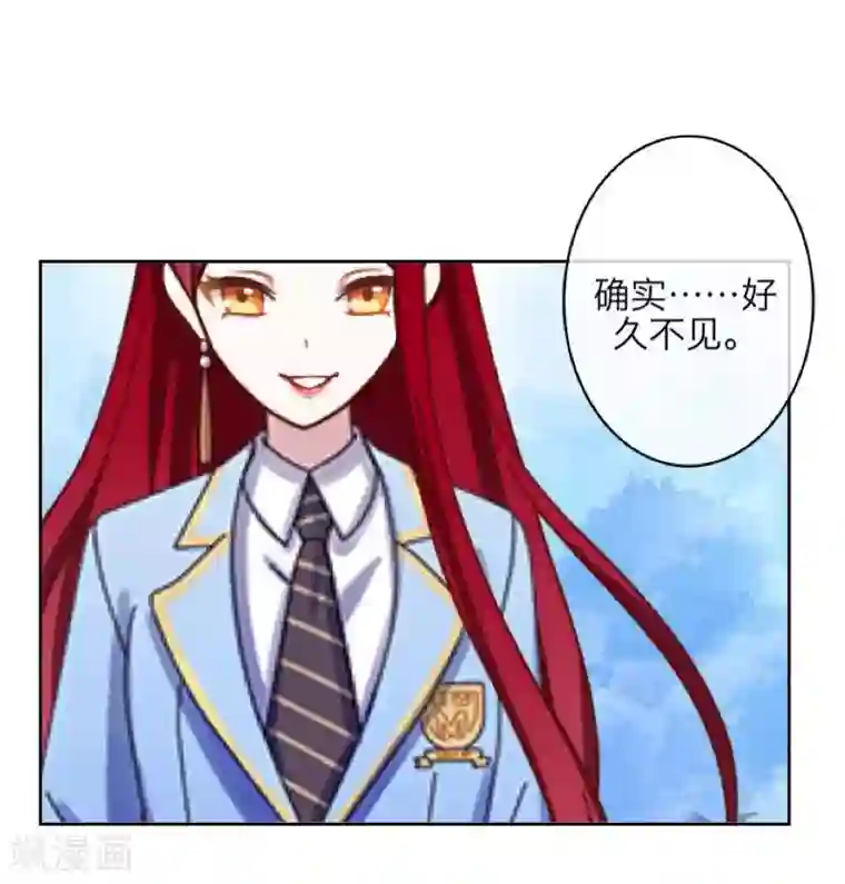 九尾冥恋第42话 哥哥？