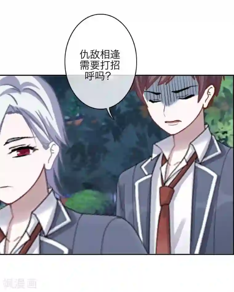 九尾冥恋第42话 哥哥？