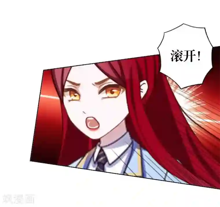 九尾冥恋第43话 死期