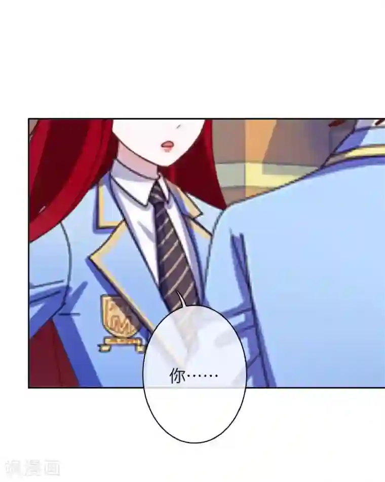 九尾冥恋第43话 死期