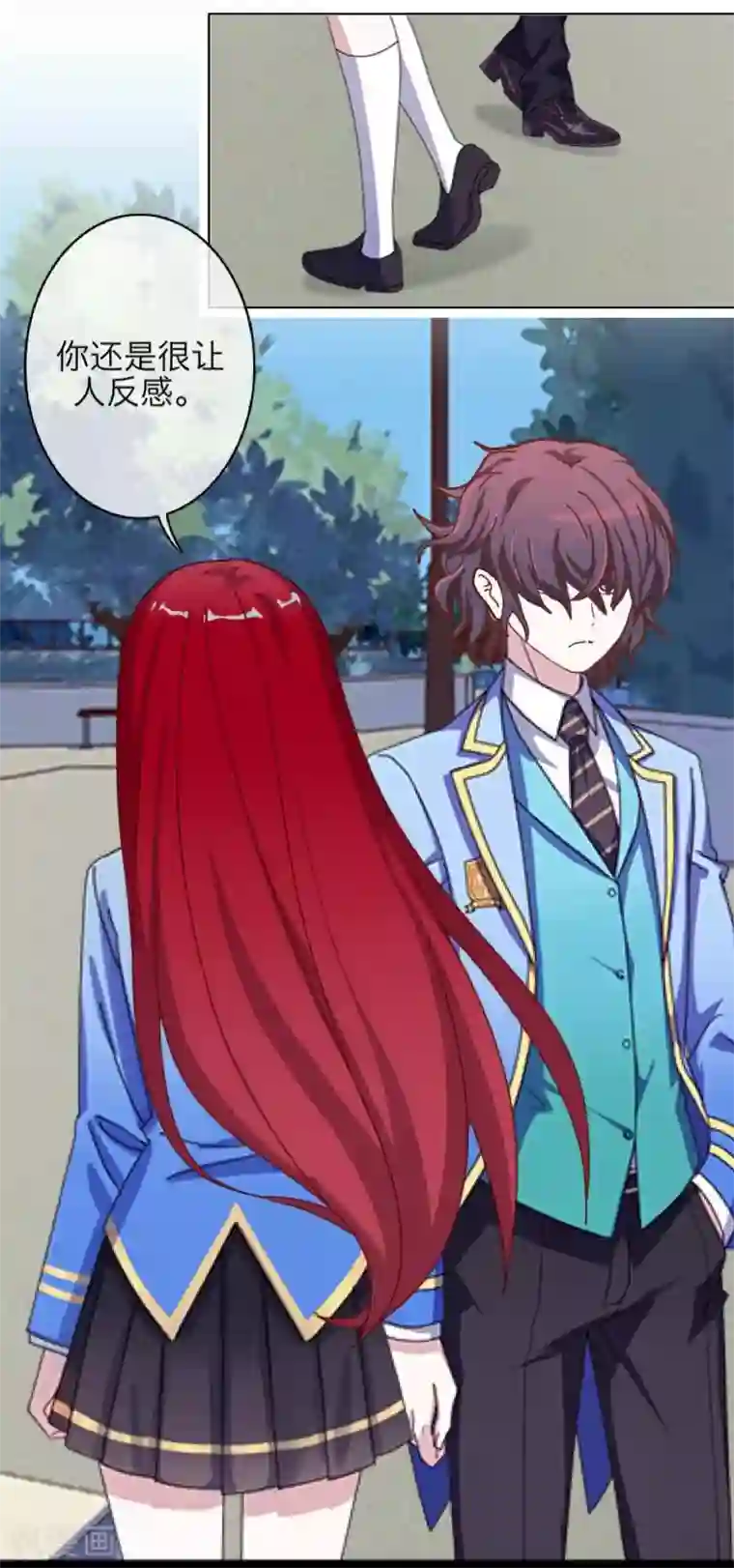 九尾冥恋第43话 死期