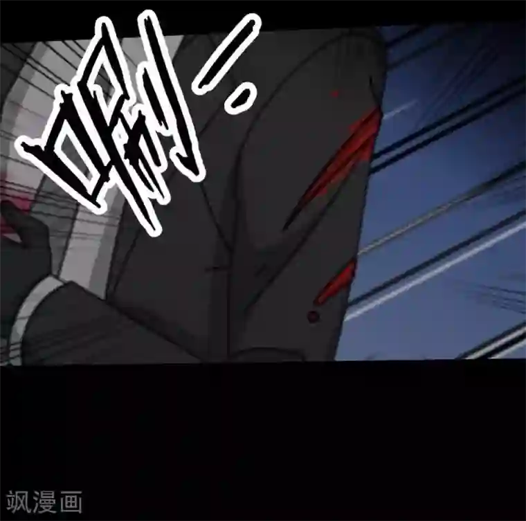 九尾冥恋第43话 死期