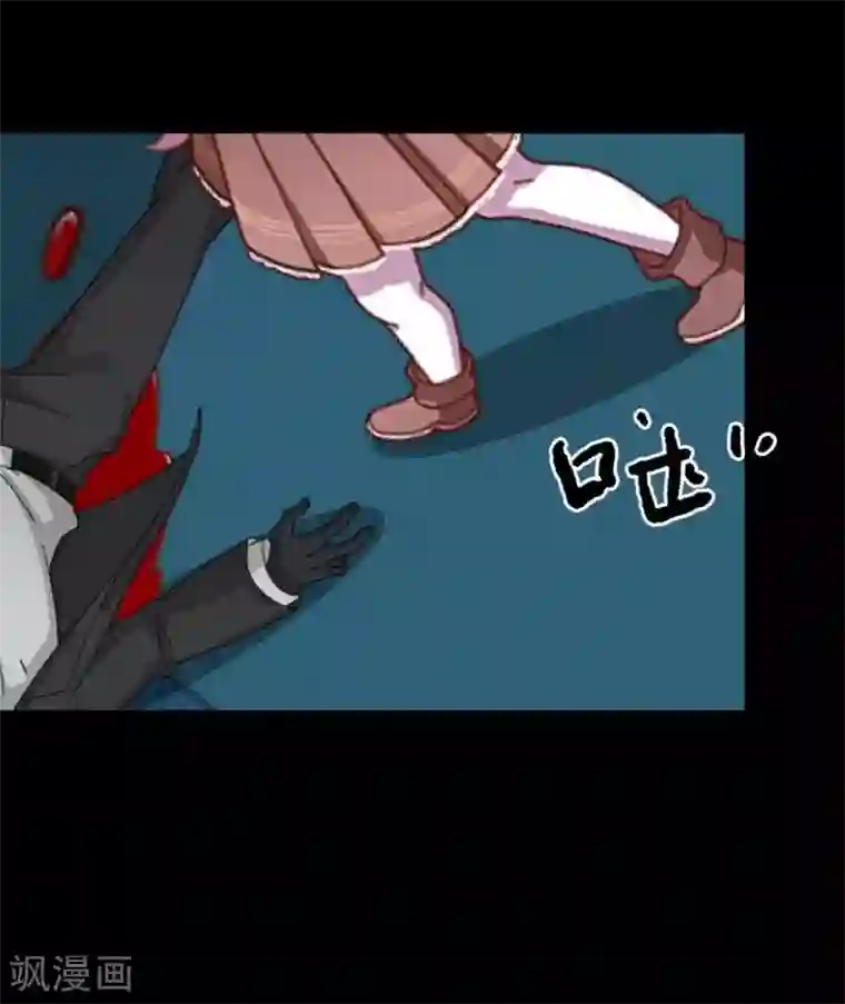 九尾冥恋第43话 死期