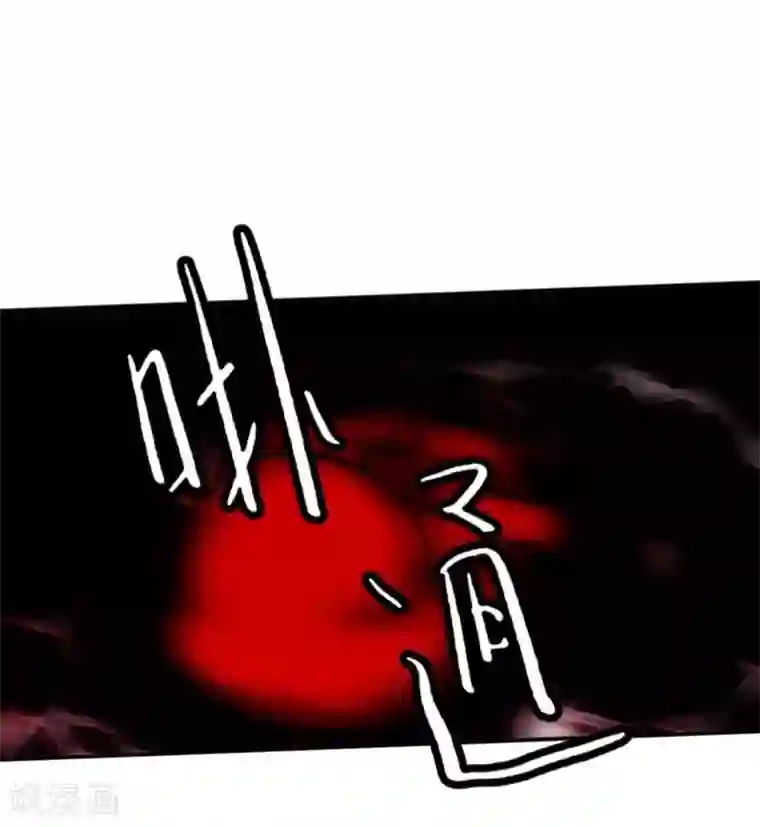 九尾冥恋第44话 好感