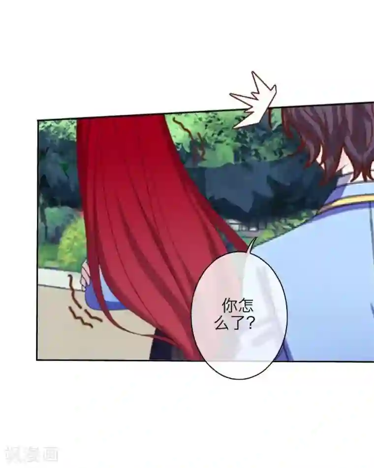 九尾冥恋第44话 好感