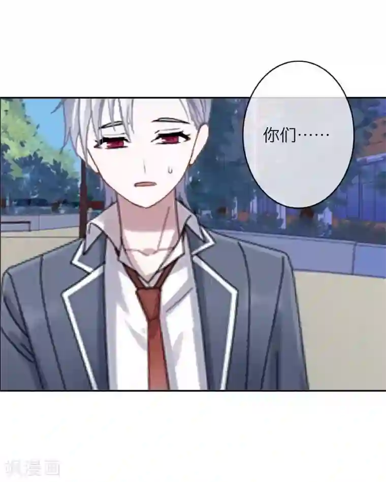 九尾冥恋第44话 好感