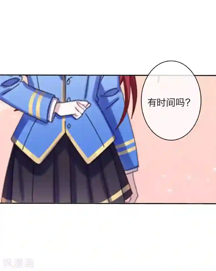 九尾冥恋第44话 好感