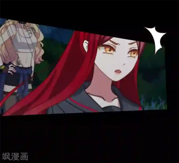 九尾冥恋第45话 杀意