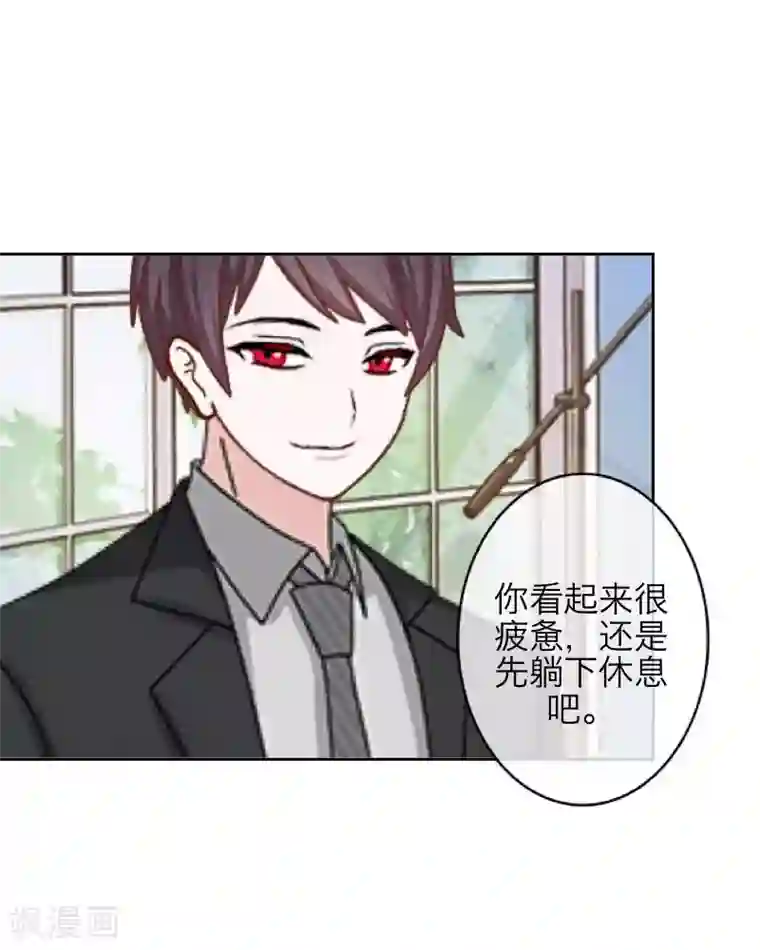 九尾冥恋第47话 她是嫣兰