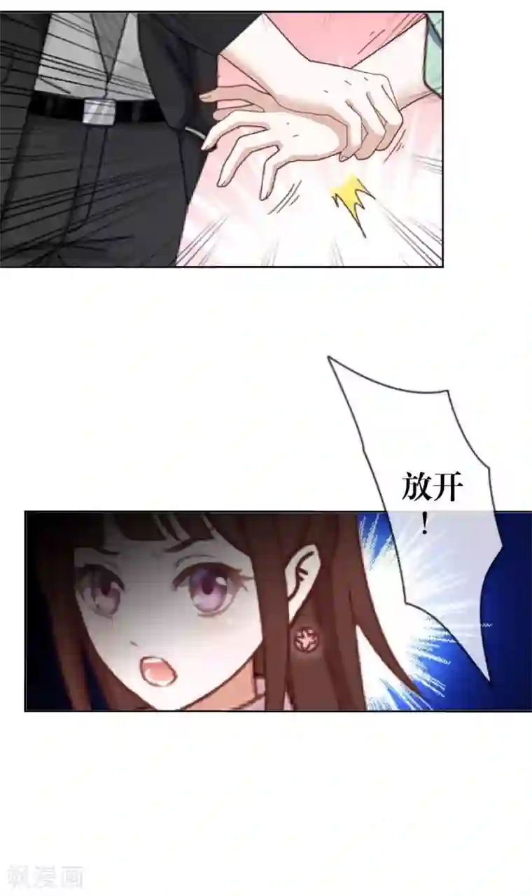 九尾冥恋第47话 她是嫣兰