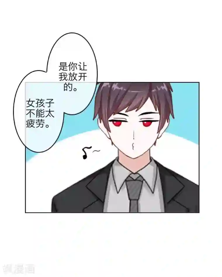 九尾冥恋第47话 她是嫣兰