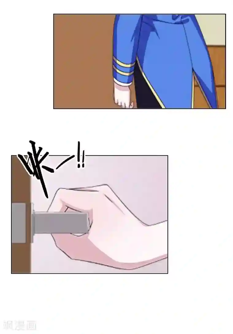 九尾冥恋第47话 她是嫣兰