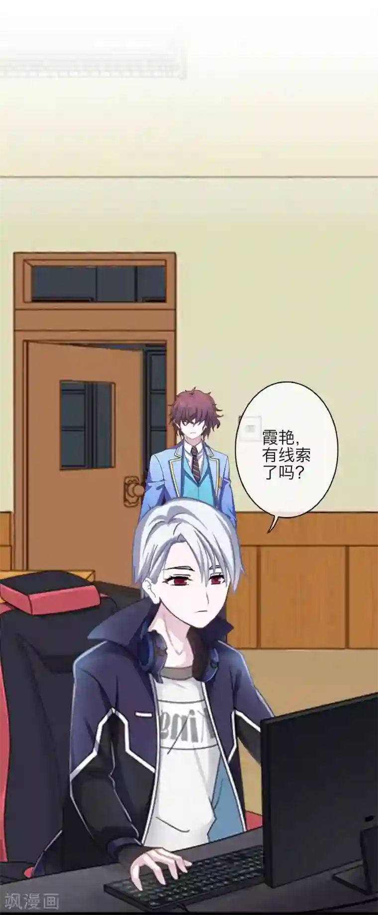 九尾冥恋第47话 她是嫣兰